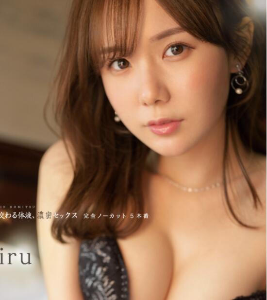 图片[2]-miru作品SSIS-545野兽男被美女喷了一脸-星玉馆