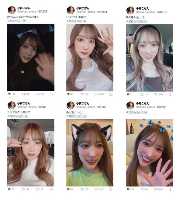 图片[2]-小宵虎南(小宵こなん)作品SSIS-532人海战术挑战极限连战十小时-星玉馆