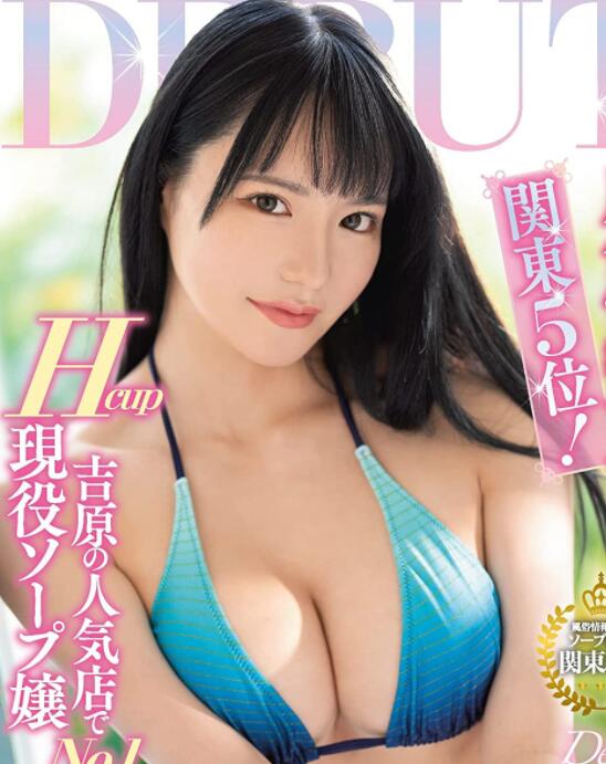 图片[2]-月妃纱罗(月妃さら)被网暴恶意中伤决定不干了-星玉馆