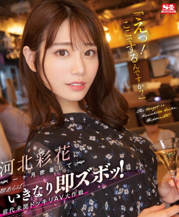 图片[2]-河北彩花最简单粗暴的作品随时随地乱入运动-星玉馆