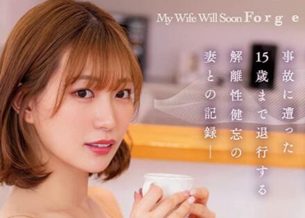 美谷朱里今年最让人泪崩的作品-星玉馆