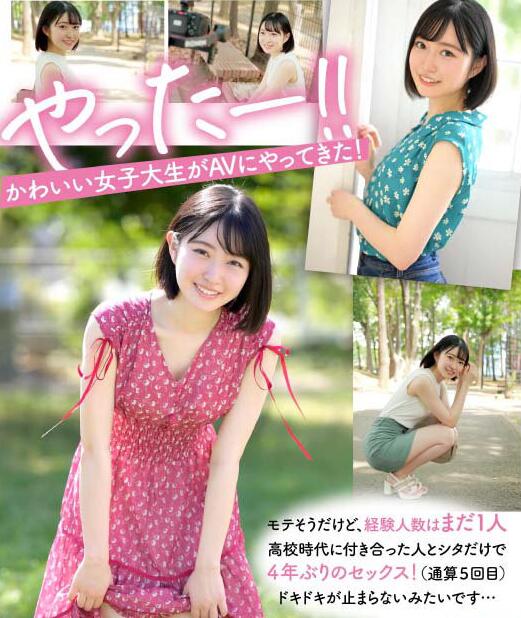 图片[2]-小栗美优(小栗みゆ)作品MIDV-223新一代神腰超级美少女登场-星玉馆