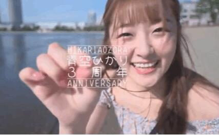 图片[2]-青空光(青空ひかり)3周年作品，和处男们玩的好开心-星玉馆