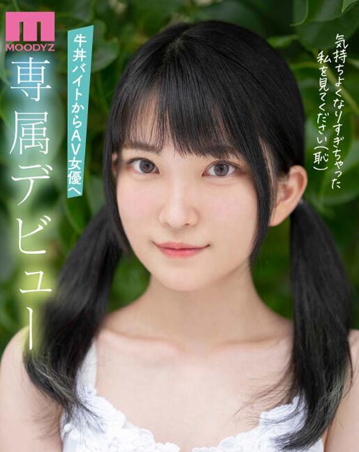 图片[2]-伊织雏乃(伊织ひなの)出道作品MIDV-233及个人资料介绍-星玉馆