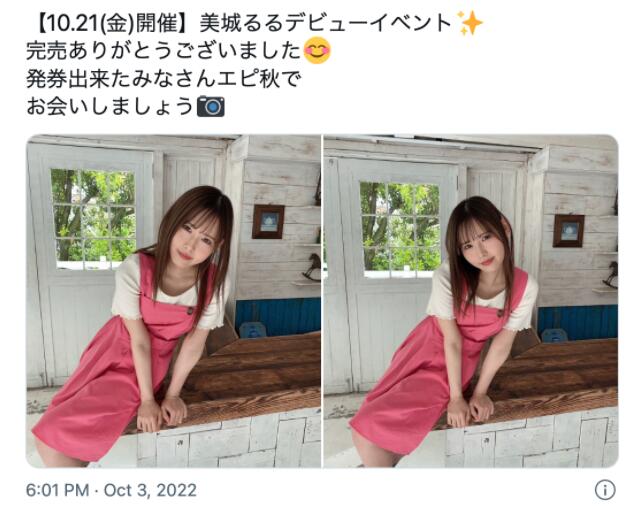 图片[3]-樱由罗事件是怎么回事？顶级新秀要重演了？-星玉馆