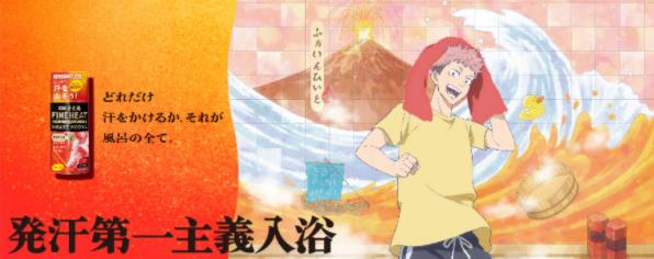 图片[3]-《咒术回战》五条悟老师帮你消除疲劳？-星玉馆