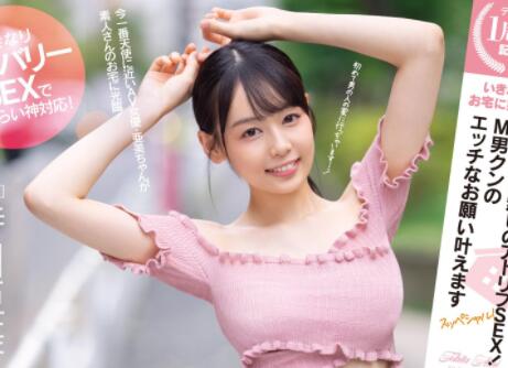 时田亚美专属一周年无剧本作品-星玉馆