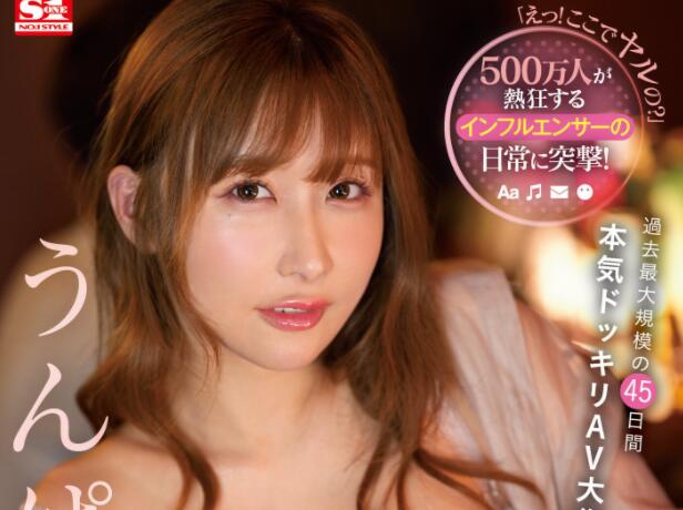 Unpai突袭作品出道以来最精彩最复杂的大作-星玉馆