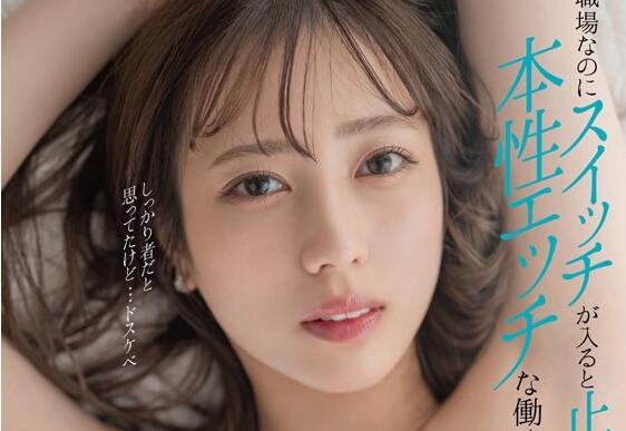 小凑四叶(小凑よつ叶)哪部剧情作品最好看？-星玉馆