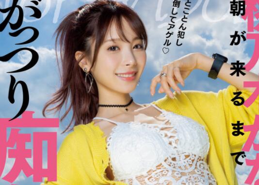 桃乃木香奈(桃乃木かな)最新作品IPX-968两天一夜无限运动-星玉馆