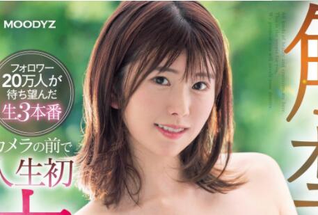 明日见未来作品初体验人生第一次解禁-星玉馆