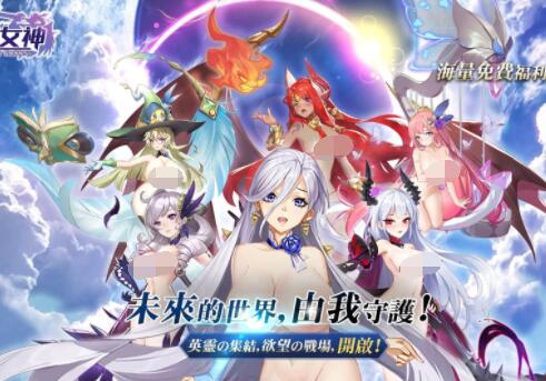 「堕落女神」照顾我们小弟弟的优质游戏-星玉馆