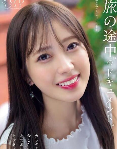 图片[3]-小凑四叶(小凑よつ叶)成为2022年受欢迎的王者-星玉馆