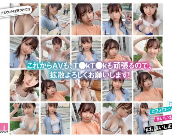 图片[2]-三崎奈奈(三崎なな)2023最可爱身材最好的新人MM出道-星玉馆