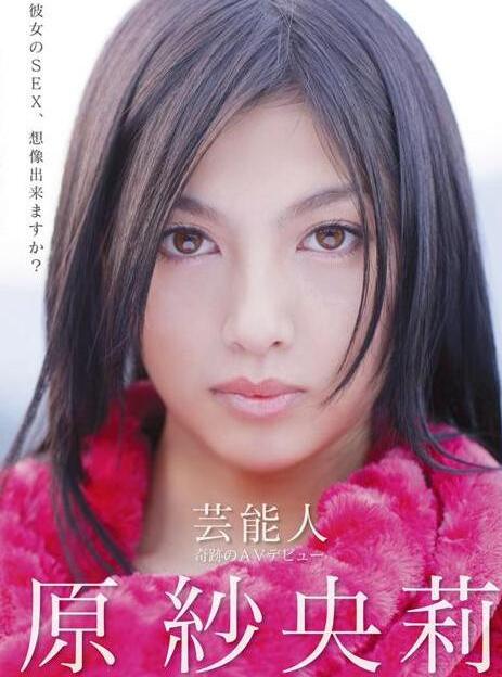 图片[2]-可喜可贺！原纱央莉(松野井雅)生下双胞胎-星玉馆