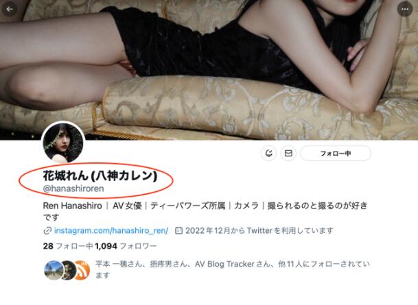 图片[2]-花城恋(花城れん)作品EYAN-194过度敏感体质再出发-星玉馆