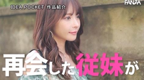 图片[2]-桃乃木かな（桃乃木香奈）最新高分动作电影作品IPZZ-008-星玉馆