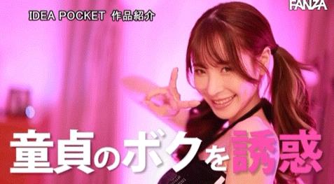 图片[3]-桃乃木かな（桃乃木香奈）最新高分动作电影作品IPZZ-008-星玉馆