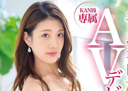 贺みなほ（有贺美奈穗）能掏空你的身体！-星玉馆