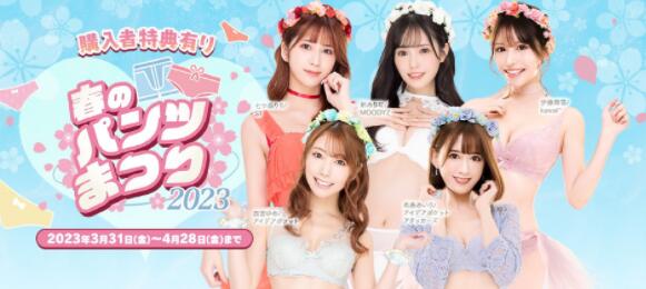 图片[2]-三上悠亚就要和大家说再见，她的接班人是谁？-星玉馆