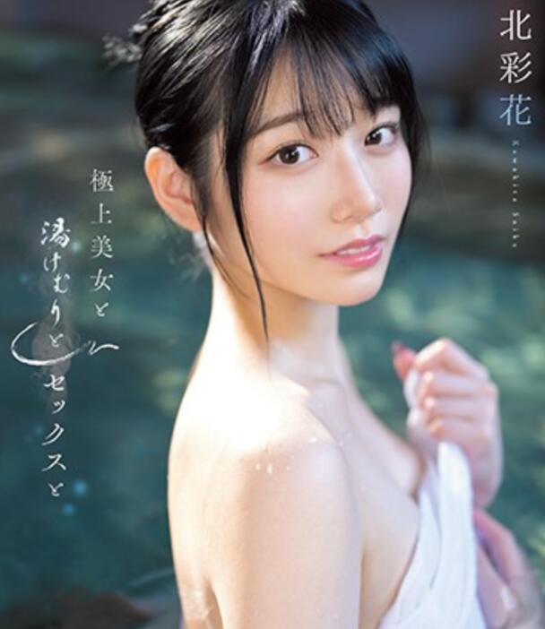 图片[2]-这是河北彩花2023年最好看的作品？-星玉馆