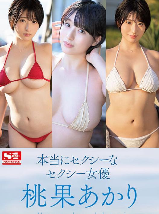 图片[3]-桃果明里(桃果あかり)首部作品SSIS-732 超级优质新人快收藏-星玉馆