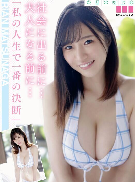 图片[3]-(松永梨杏)国宝级新人满分身材的女大学生-星玉馆