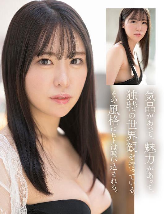 图片[2]-黑岛玲衣出道作品SSIS-819超顶级新秀华丽降临-星玉馆