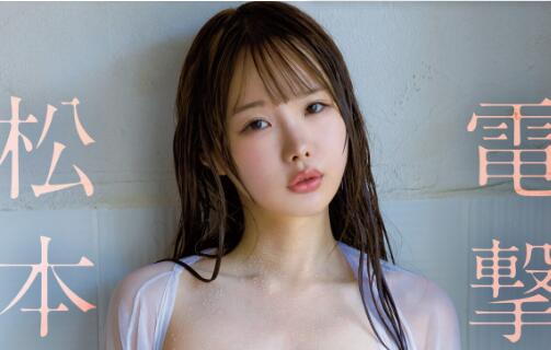松本一香(松本いちか)电击专属作品DASS-237-星玉馆