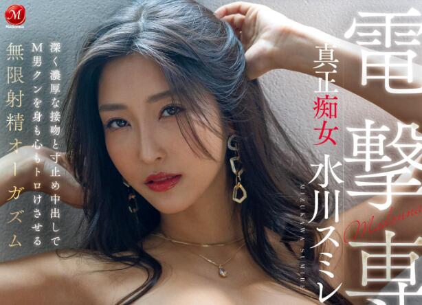 这可能是水川堇(水川スミレ)最好看的一部作品-星玉馆