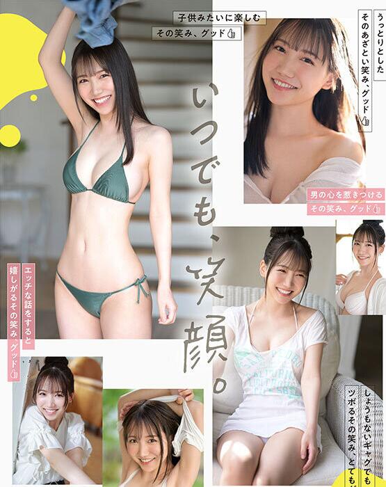 图片[3]-三田真铃出道作品SSIS-999天使笑容超魔鬼身材新人-星玉馆