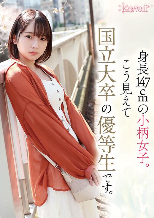 图片[2]-松冈美樱(松冈美桜)出道作品CAWD-581国立大学为兴趣下海-星玉馆