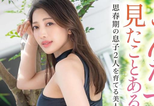 平松杏梨(Hiramatsu-Anri)出道作品KBR-008御姐模特人妻太顶了-星玉馆