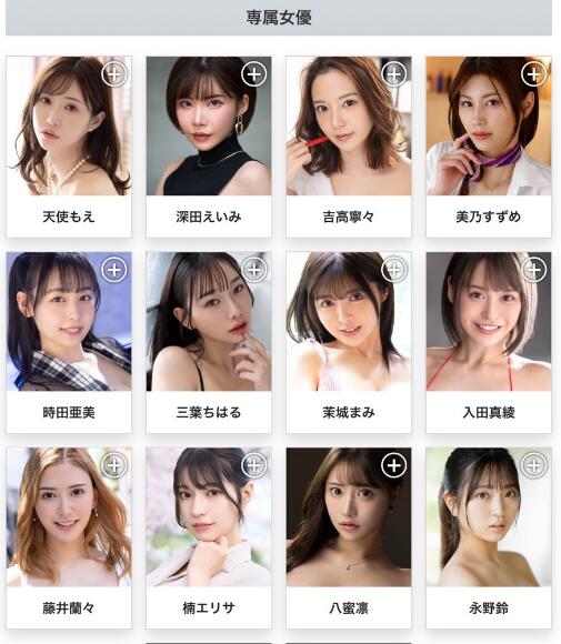 图片[3]-Faleno成立五周年有谁会参加活动？-星玉馆