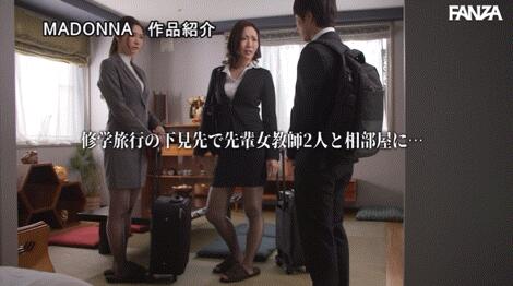 图片[4]-冲宫那美和爱弓凉共演作品(JUQ-532)修学旅行与教师相部屋-星玉馆