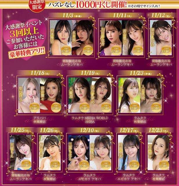 图片[4]-Faleno成立五周年有谁会参加活动？-星玉馆