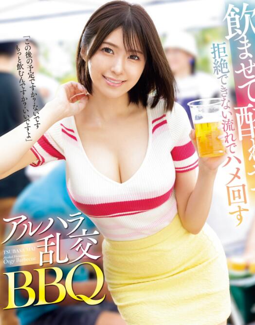 图片[2]-翼舞(つばさ舞)剧情作品(SONE-013)同乐会喝醉酒的新职员-星玉馆