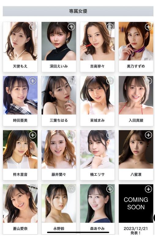 图片[2]-Faleno成立五周年有谁会参加活动？-星玉馆