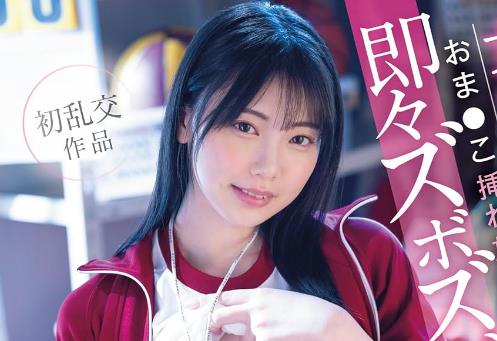 石川澪最好看的作品是哪一部？石川澪作品推荐-星玉馆