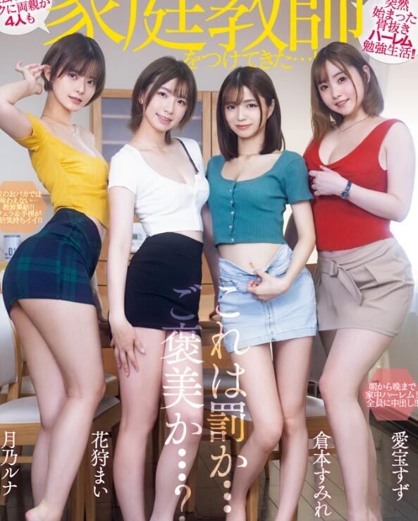 图片[2]-爱宝铃(爱宝すず)作品(PPPE-186)女友的闺蜜对我使用必杀技-星玉馆