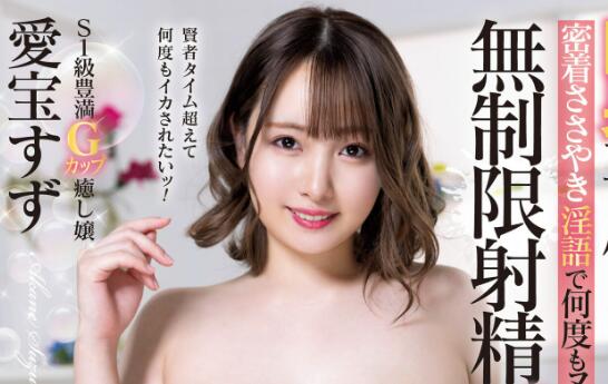 爱宝铃(爱宝すず)作品(PPPE-186)女友的闺蜜对我使用必杀技-星玉馆