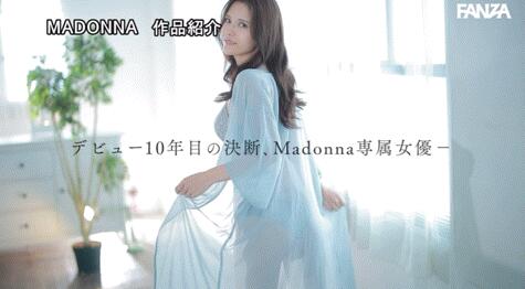 图片[4]-武藤彩香(武藤あやか)作品(JUQ-520)42岁的电撃专属登场-星玉馆