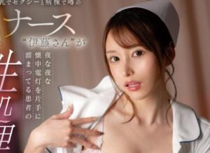 伊藤舞雪(Ito-Mayuki)护士系列作品CAWD-589夜里巡防与病人团战-星玉馆