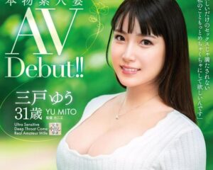 三户优(三户ゆう)出道作品VEO-075素人人妻竟是老熟人-星玉馆