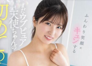 武田萌奈美(武田もなみ)解禁作品MIDV-543纯真无暇天使美少女-星玉馆
