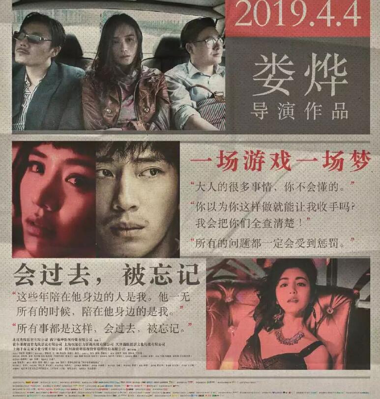 图片[5]-小宋佳被张颂文袭胸？-星玉馆