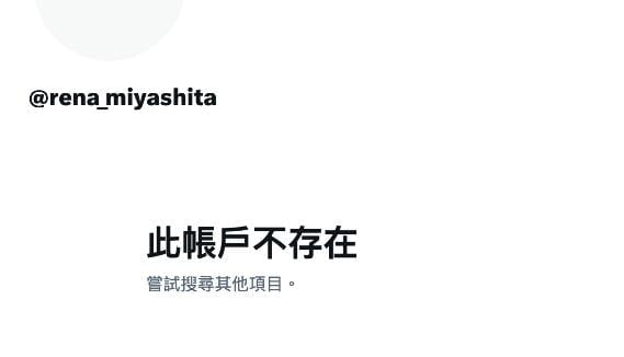 图片[2]-宫下玲奈社交平台账号不见了是怎么回事？-星玉馆