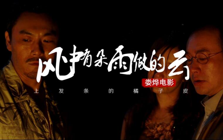 小宋佳被张颂文袭胸？-星玉馆