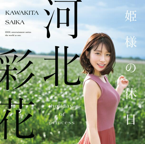 图片[5]-打败河北彩花的新人长浜みつり（长滨蜜璃）-星玉馆