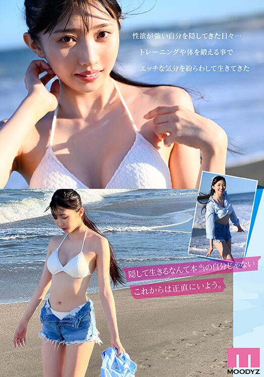 图片[3]-泷冬輝(Takitou-Hikari)出道作品(MIDV-605)大学生超完美身材比例-星玉馆